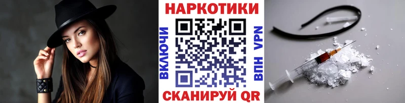Купить закладку Терек ГАШ  Каннабис  МЕФ 