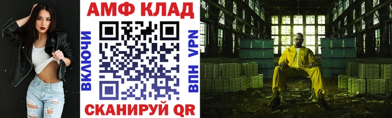 дарнет шоп  Терек  Амфетамин 98% 