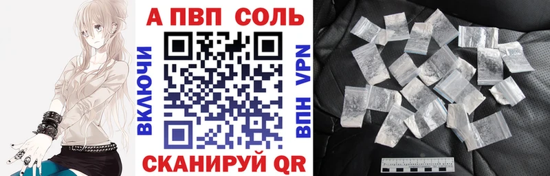ссылка на мегу маркетплейс Терек Альфа ПВП VHQ