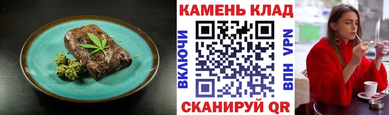 omg   Терек  Еда ТГК конопля 