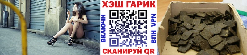 ГАШ гарик Терек