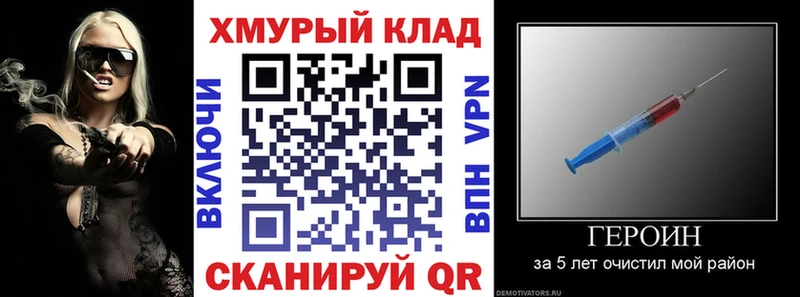 ГЕРОИН Heroin  Терек 