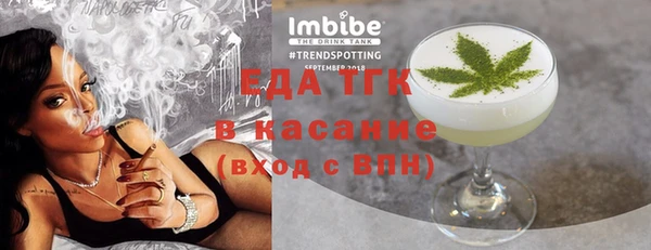 экстази Армянск