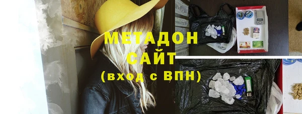 экстази Армянск