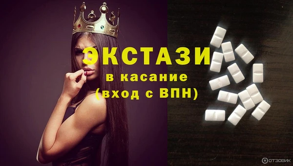 экстази Армянск