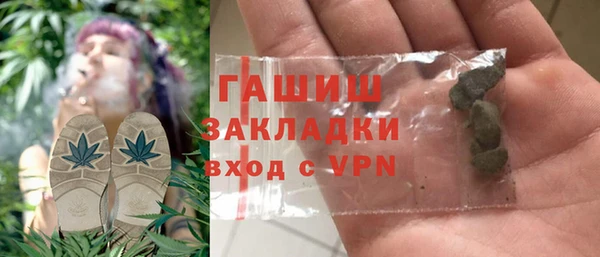 амфетамин Арсеньев