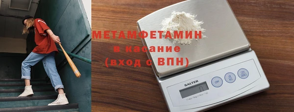 бутират Покровск