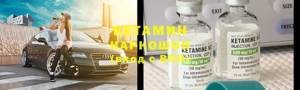 амфетамин Арсеньев