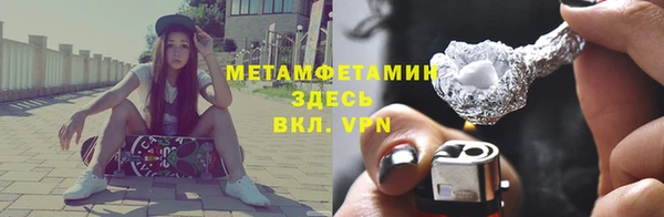 экстази Армянск