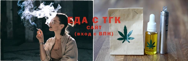 экстази Армянск