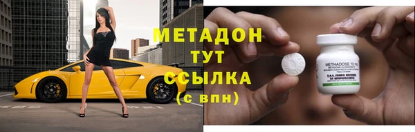 амфетамин Арсеньев