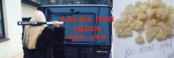 амфетамин Арсеньев