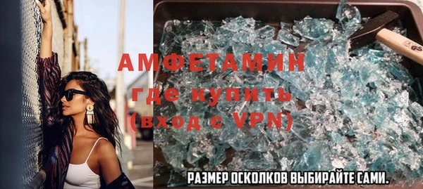 амфетамин Арсеньев