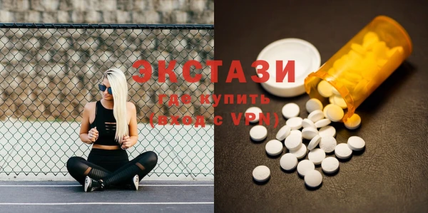 амфетамин Арсеньев