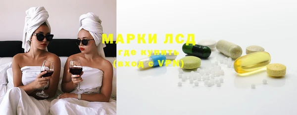 экстази Армянск