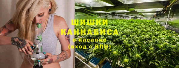 амфетамин Арсеньев
