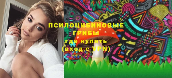 экстази Армянск