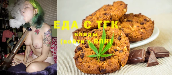экстази Армянск