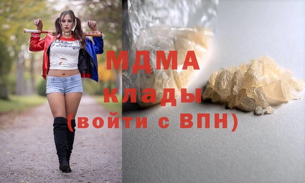 амфетамин Арсеньев