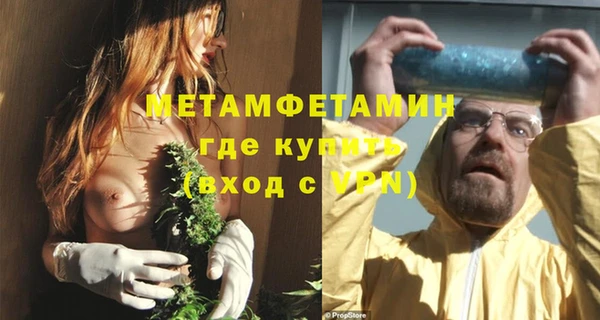 амфетамин Арсеньев