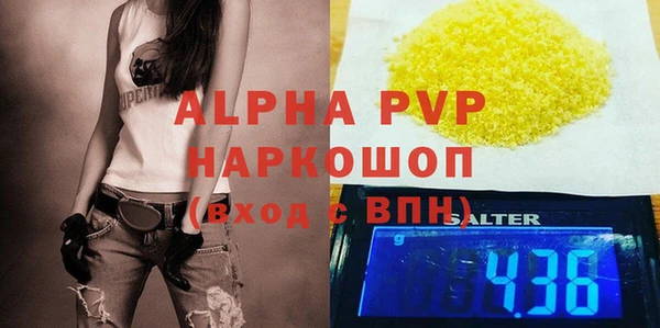 экстази Армянск