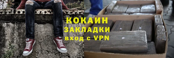 амфетамин Арсеньев