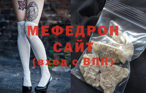 прущие грибы Аркадак