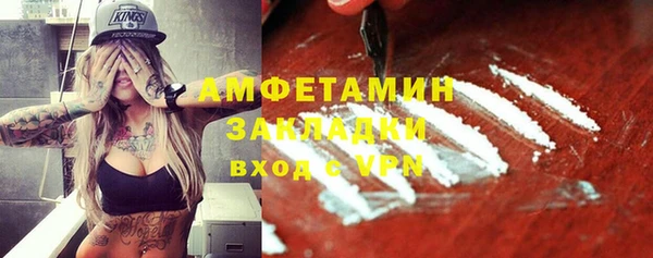 экстази Армянск