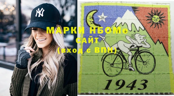 амфетамин Арсеньев