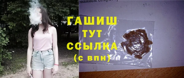 прущие грибы Аркадак