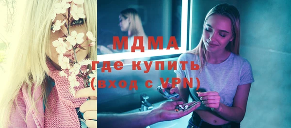 прущие грибы Аркадак