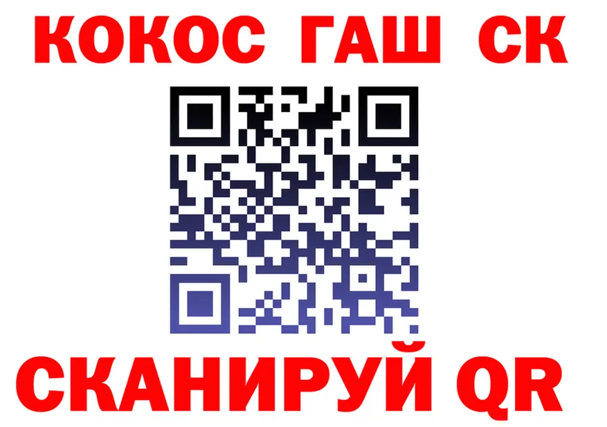 Cocaine VHQ tor сайты даркнета mega Терек