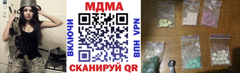 MDMA молли  Терек 