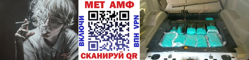 Метамфетамин Methamphetamine  Терек 