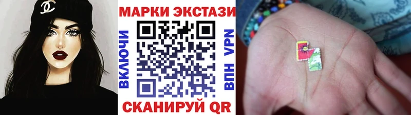 Наркотические марки 1,8мг Терек
