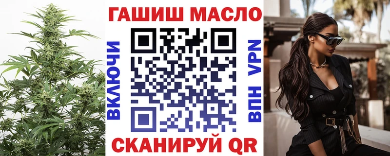 наркотики  Терек  blacksprut ССЫЛКА  маркетплейс клад  Дистиллят ТГК жижа 